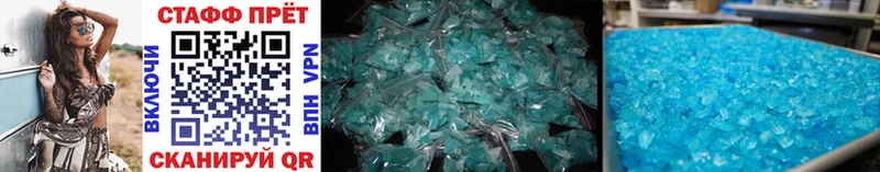 Наркотические вещества Карасук MDMA Меф ГАШ Бошки Шишки АМФЕТАМИН КОКАИН Alpha-PVP