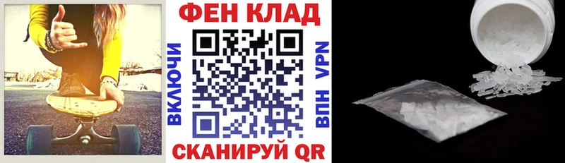 АМФЕТАМИН VHQ  мориарти Telegram  Карасук 