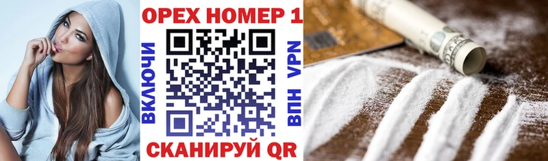 COCAIN Перу  mega как зайти  Карасук 