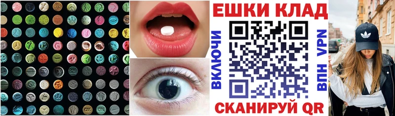 Ecstasy диски  kraken   Карасук 