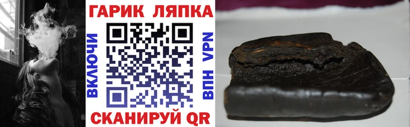 ГАШИШ hashish  купить наркотик  Карасук 