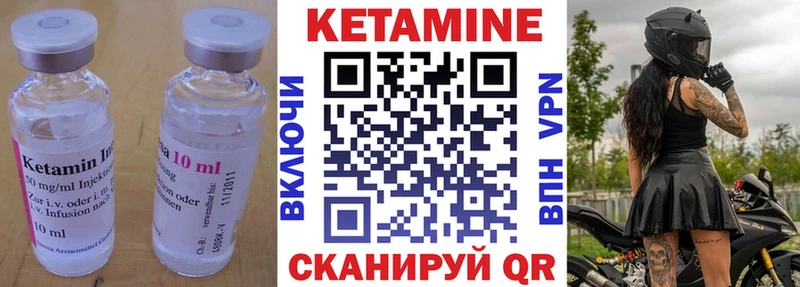 Кетамин ketamine  Карасук 