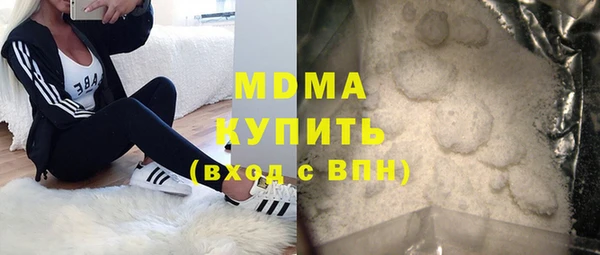 гидра Заводоуковск