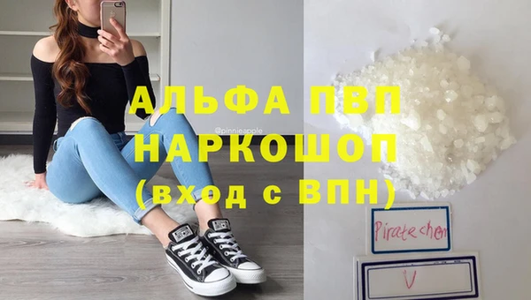 меф VHQ Заволжск