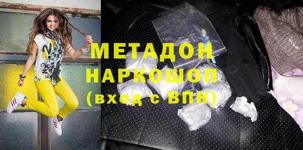 гидра Заводоуковск