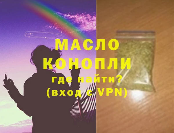 меф VHQ Заволжск