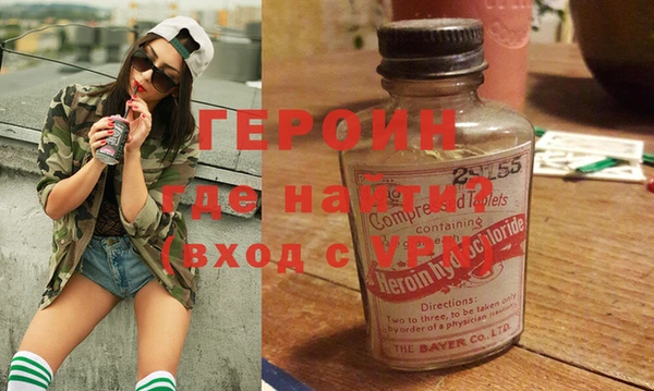 меф VHQ Заволжск