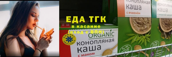 меф VHQ Заволжск
