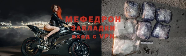 меф VHQ Заволжск
