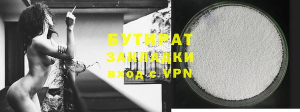 дживик Заволжье