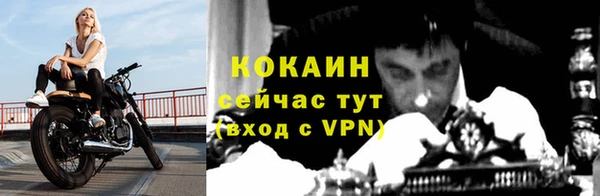 меф VHQ Заволжск