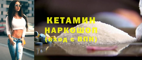 меф VHQ Заволжск