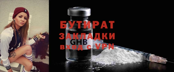 дживик Заволжье