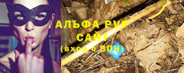 меф VHQ Заволжск