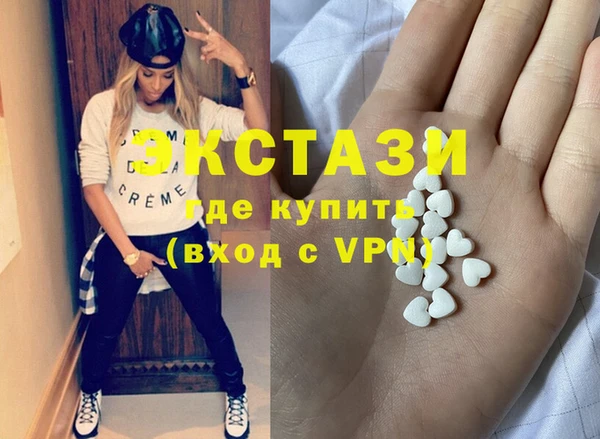 гидра Заводоуковск