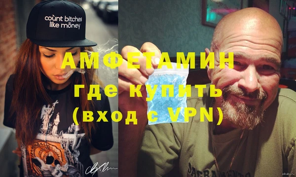 меф VHQ Заволжск