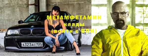 меф VHQ Заволжск