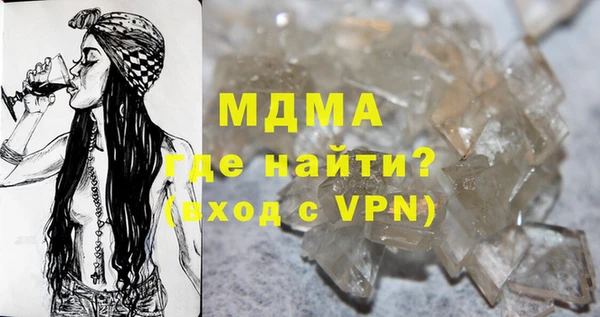 дживик Заволжье