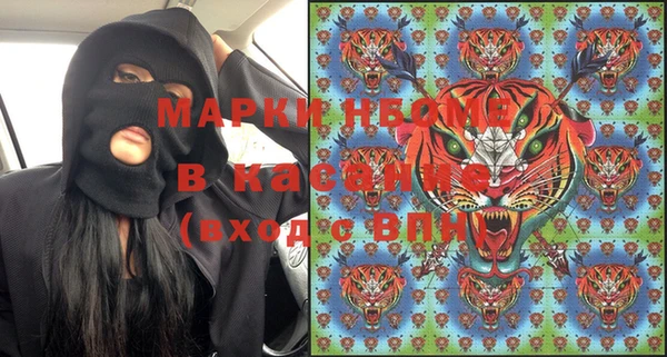меф VHQ Заволжск