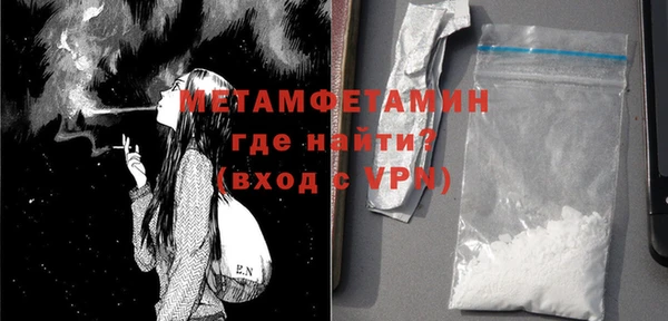 меф VHQ Заволжск