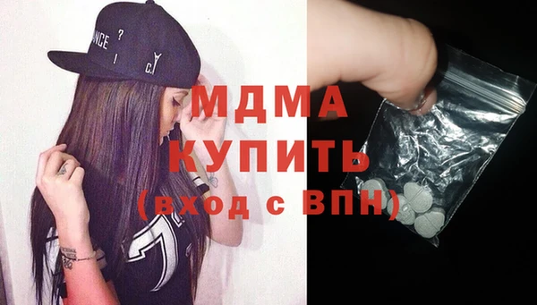 гидра Заводоуковск