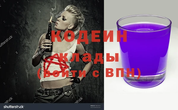 дживик Заволжье