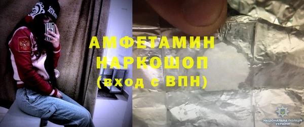 меф VHQ Заволжск