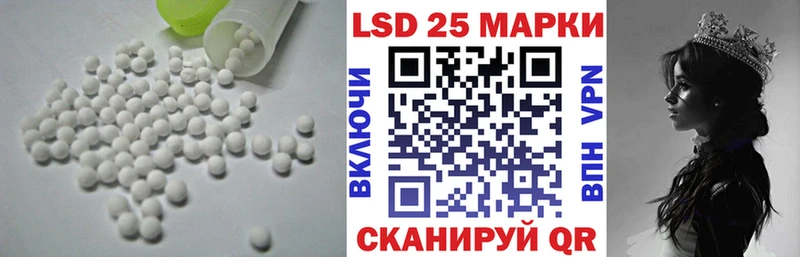 Лсд 25 экстази ecstasy  Карасук 