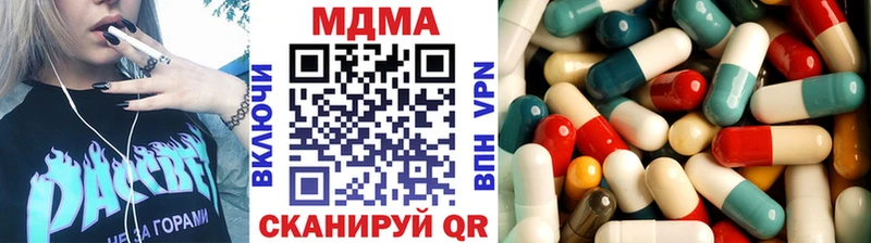 МДМА кристаллы  Карасук 