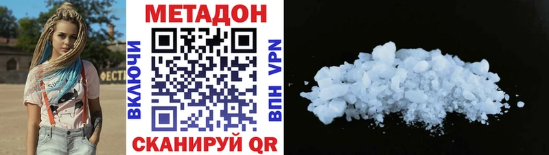 продажа наркотиков  гидра ONION  МЕТАДОН мёд  Карасук 
