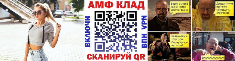 Первитин пудра дарк нет как зайти Карасук
