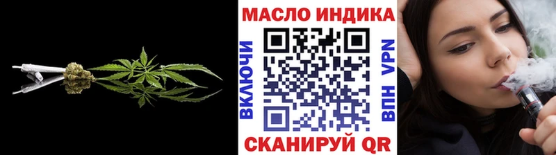 Дистиллят ТГК вейп с тгк  Карасук 